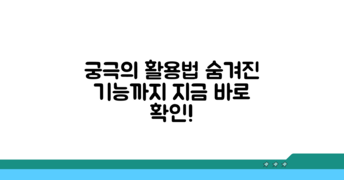 더 나은 활용 가이드