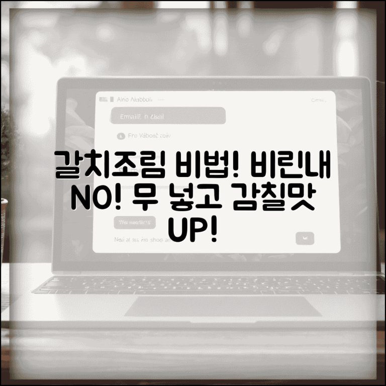 갈치조림 맛있게 하는 법 비린내 제거 | 무와 함께 조려서 감칠맛 나는 갈치조림 완성