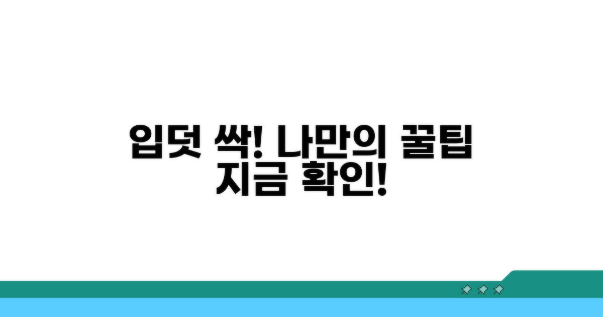 나만의 입덧 완화 꿀팁