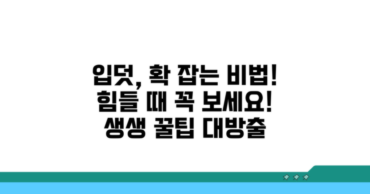 입덧 심할 때 대처법