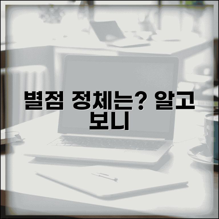 호텔 성급 누가 어떻게 매기나? | 호텔 등급 평가 기관 총정리