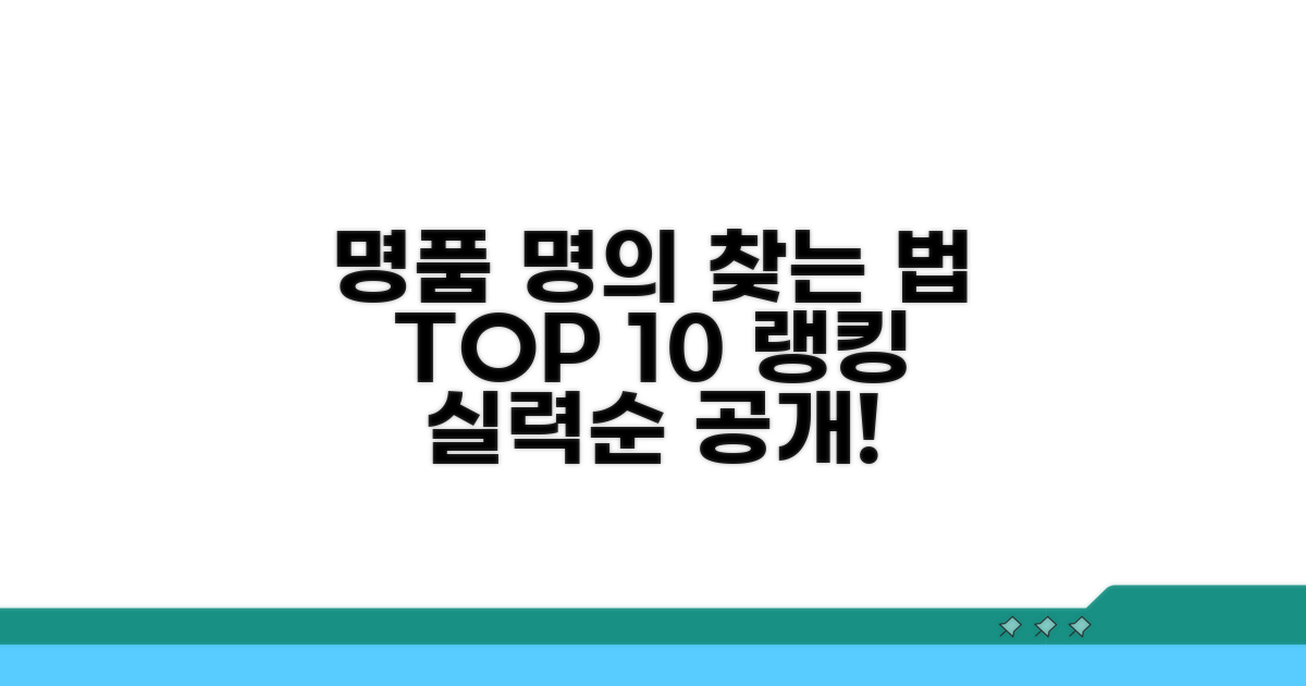 외과 명의 찾는 비결과 순위