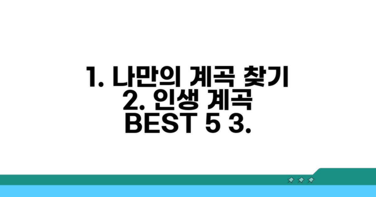 나에게 맞는 계곡 찾는 법