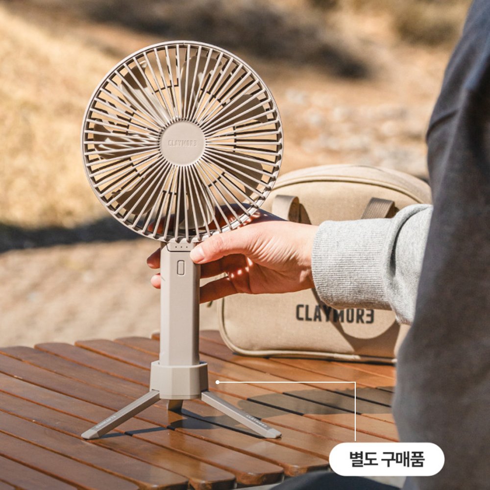 크레모아 핸디A 휴대용 손 선풍기 무선 접이식 손풍기 상세 이미지 1