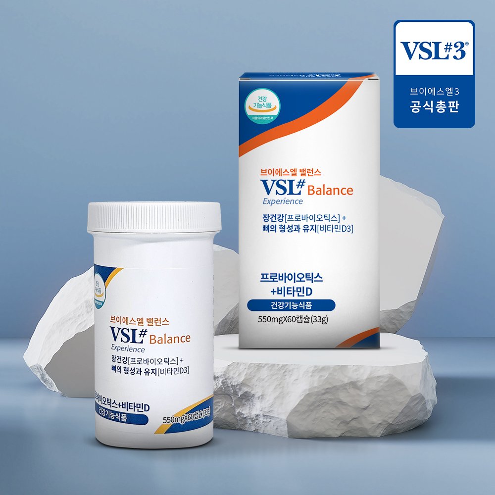 VSL3 밸런스 100억 생 비피더스 여성 남성 냉장 약국 유산균 비타민D 2개월분 상세 이미지 1