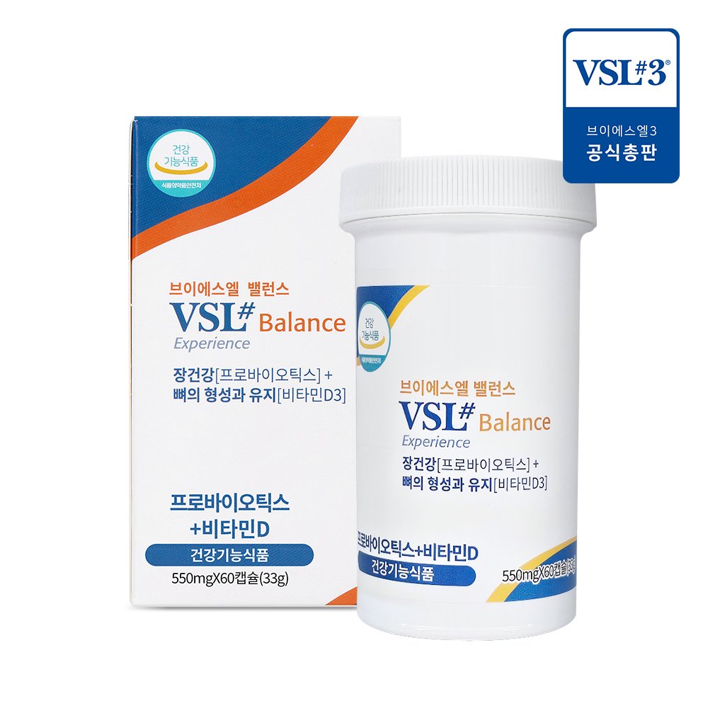 VSL3 밸런스 100억 생 비피더스 여성 남성 냉장 약국 유산균 비타민D 2개월분 상세 이미지 2