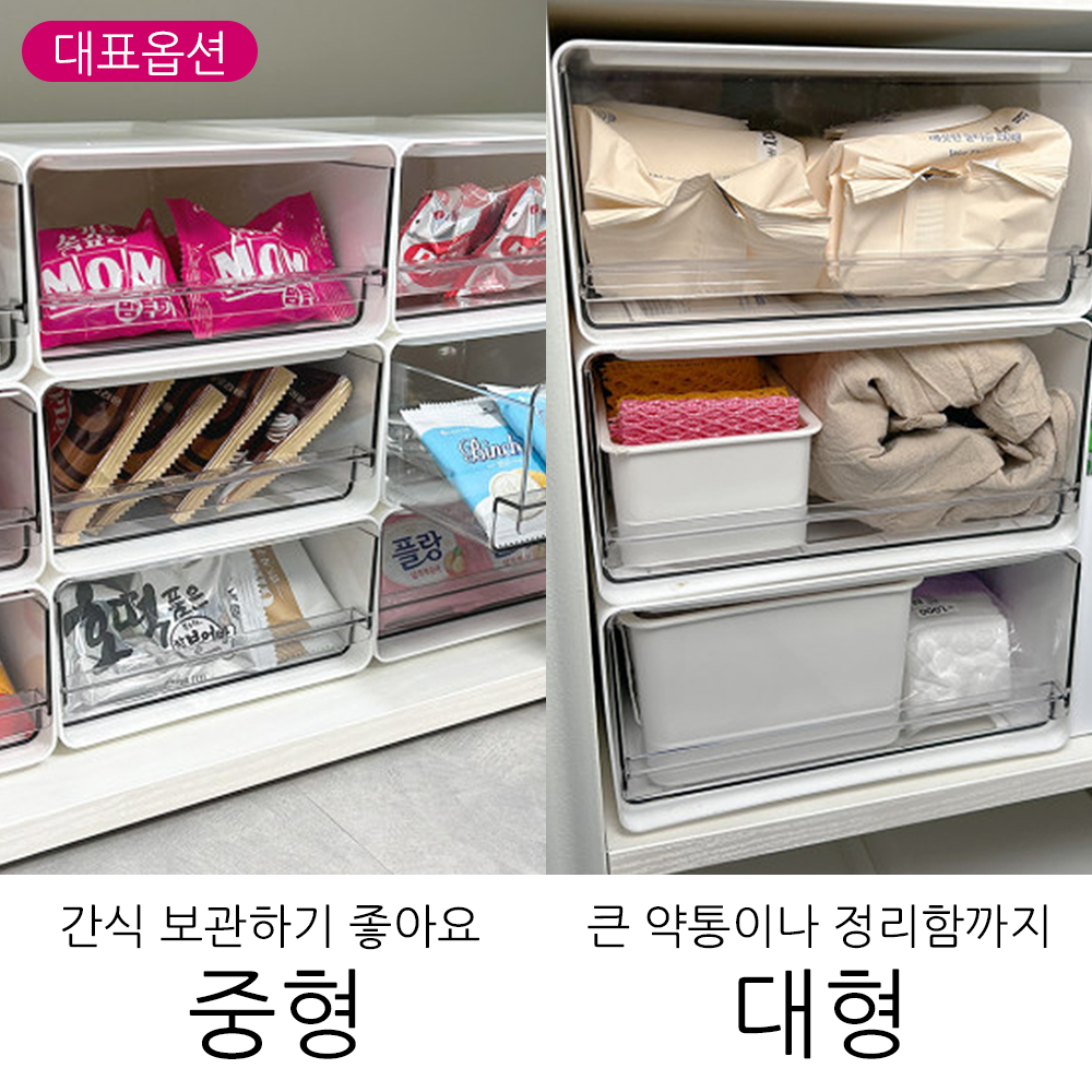 다용도정리함 과자간식보관함 탕비실티백정리함 팬트리적층수납함 적층형슬라이딩서랍 틈새수납중형 상세 이미지 2