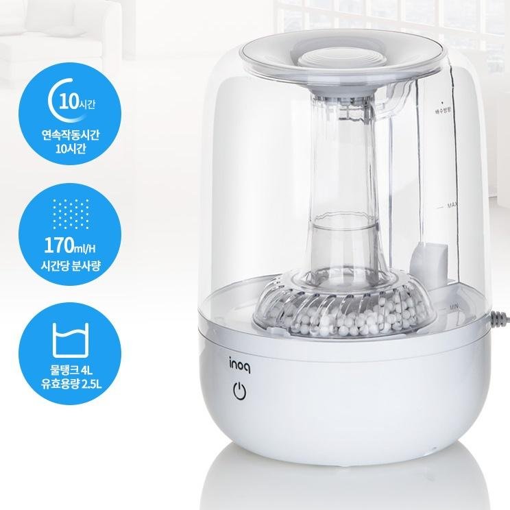 초음파가습기 사무실 아기방 소음없는 세척편한가습기 상세 이미지 2