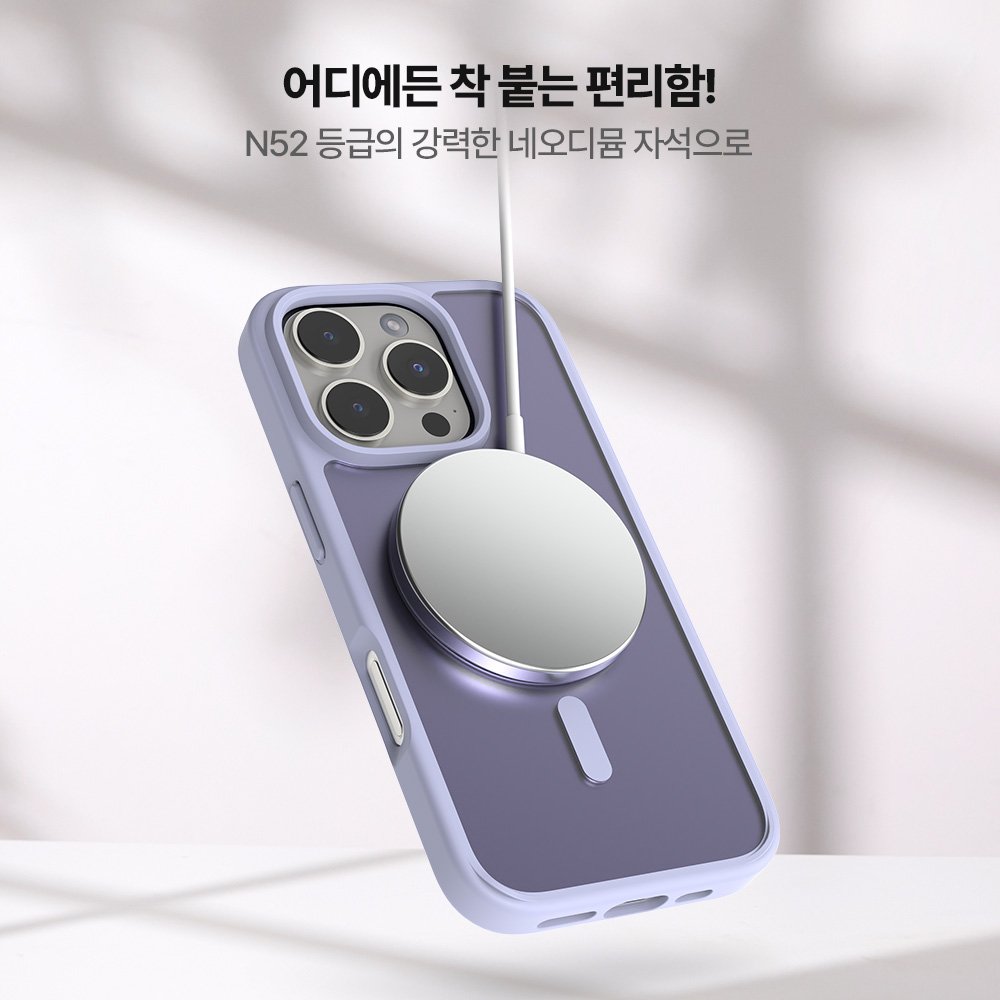 랩씨 맥세이프 케이스 지문방지 최강 2배 자력 마그넷 커버 매트그린, 아이폰16 플러스 상세 이미지 2