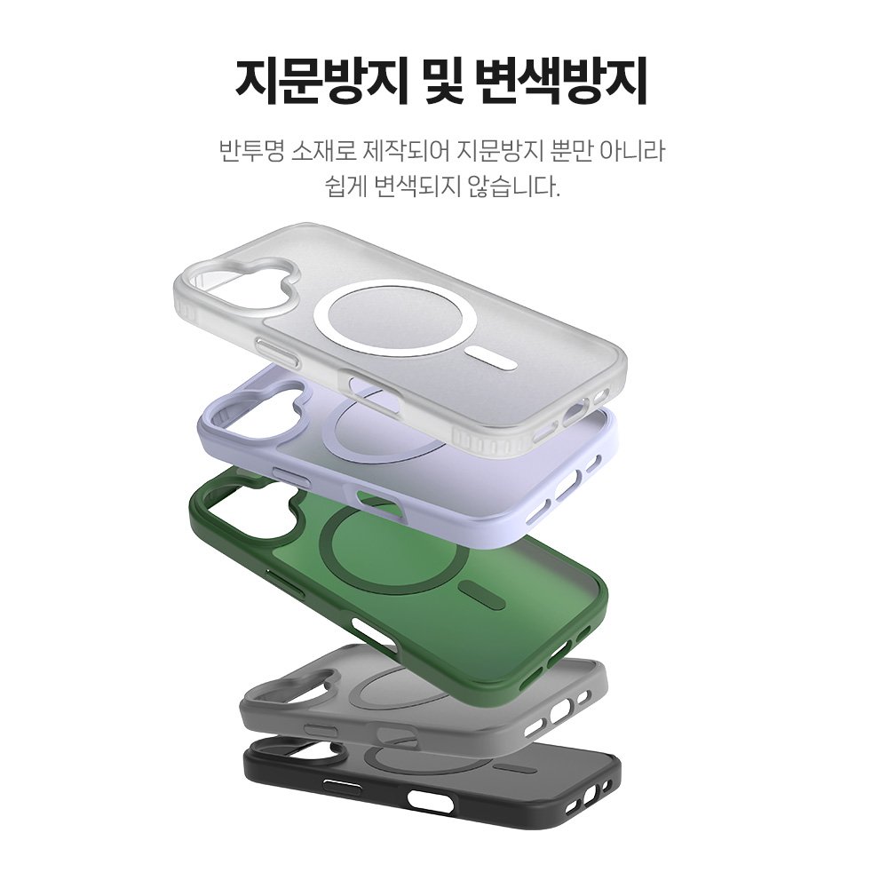 랩씨 맥세이프 케이스 지문방지 최강 2배 자력 마그넷 커버 매트그린, 아이폰16 플러스 상세 이미지 1