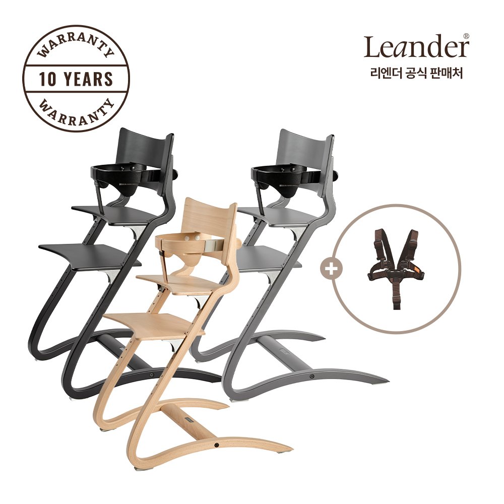 리엔더 클래식 원목 프리미엄 하이체어 유아의자+베이비세트-색상선택 상세 이미지 1