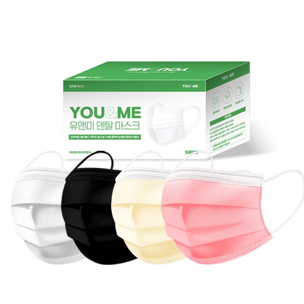 유앤미 숨편한 덴탈마스크 귀안아픈 마스크 L(대형), 아이보리, 300개 상세 이미지 1