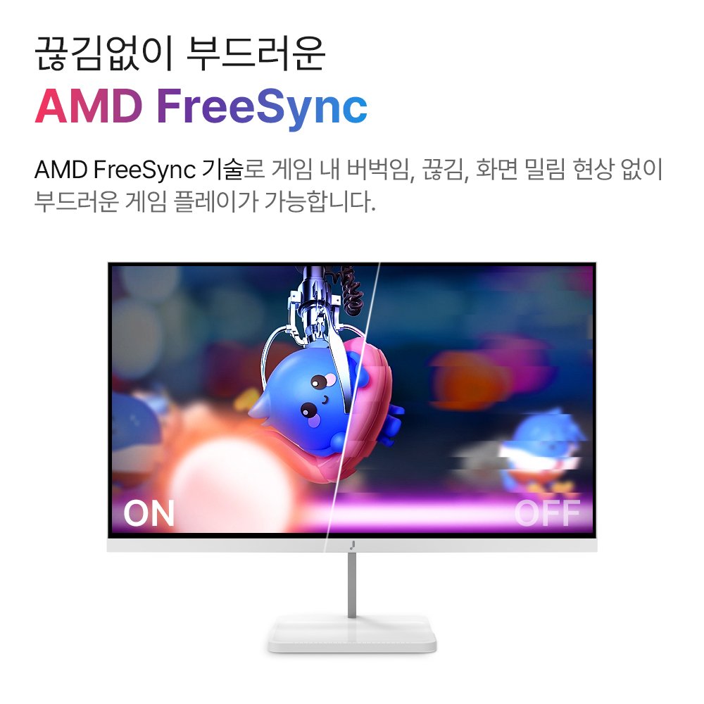 주연테크 V24FX-W FHD 100Hz 컴퓨터 모니터 화이트 59~61cm(24인치), 무결점 상세 이미지 1