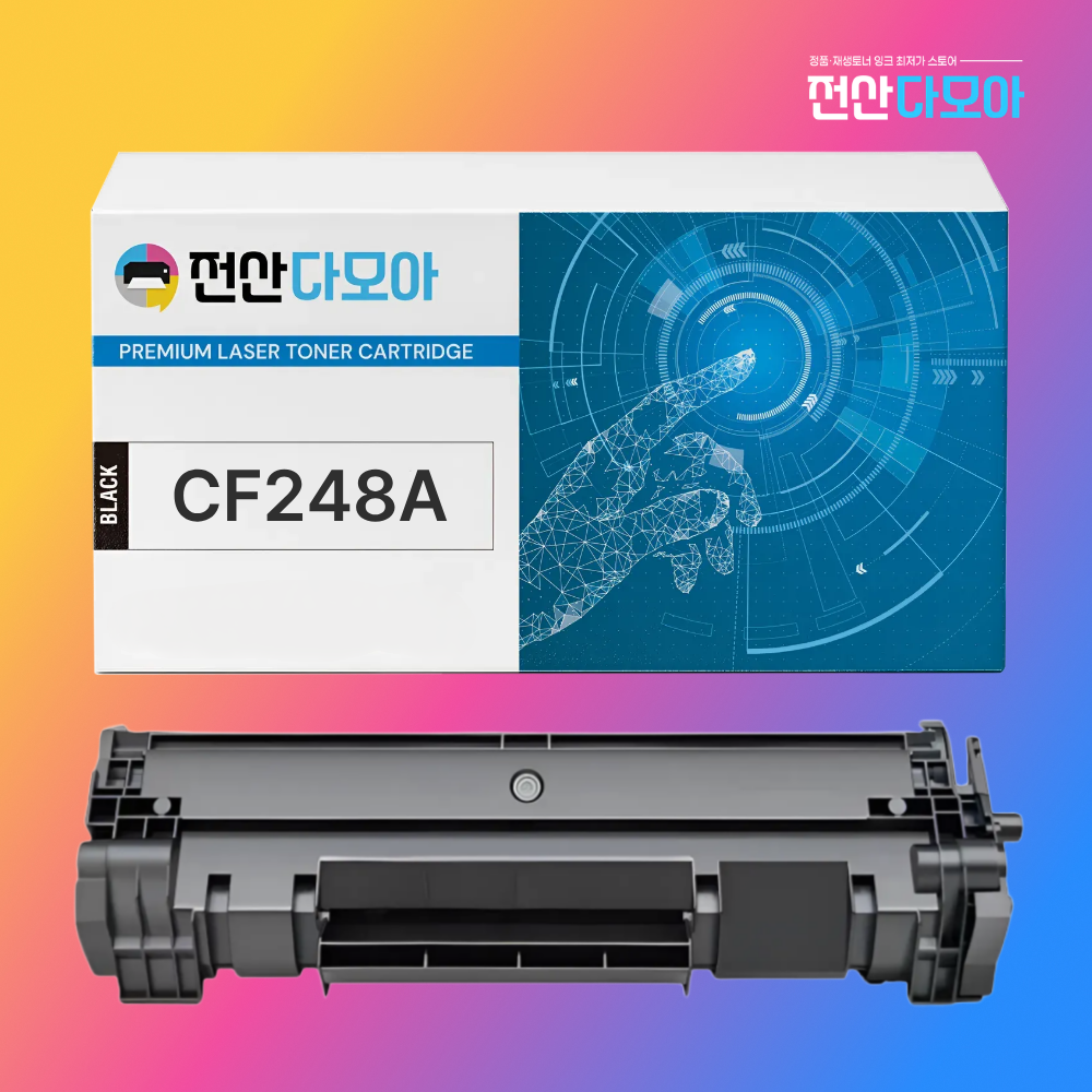 HP CF248A 재생 토너 M15a M15w M28a M28w M29a M29w 상세 이미지 1