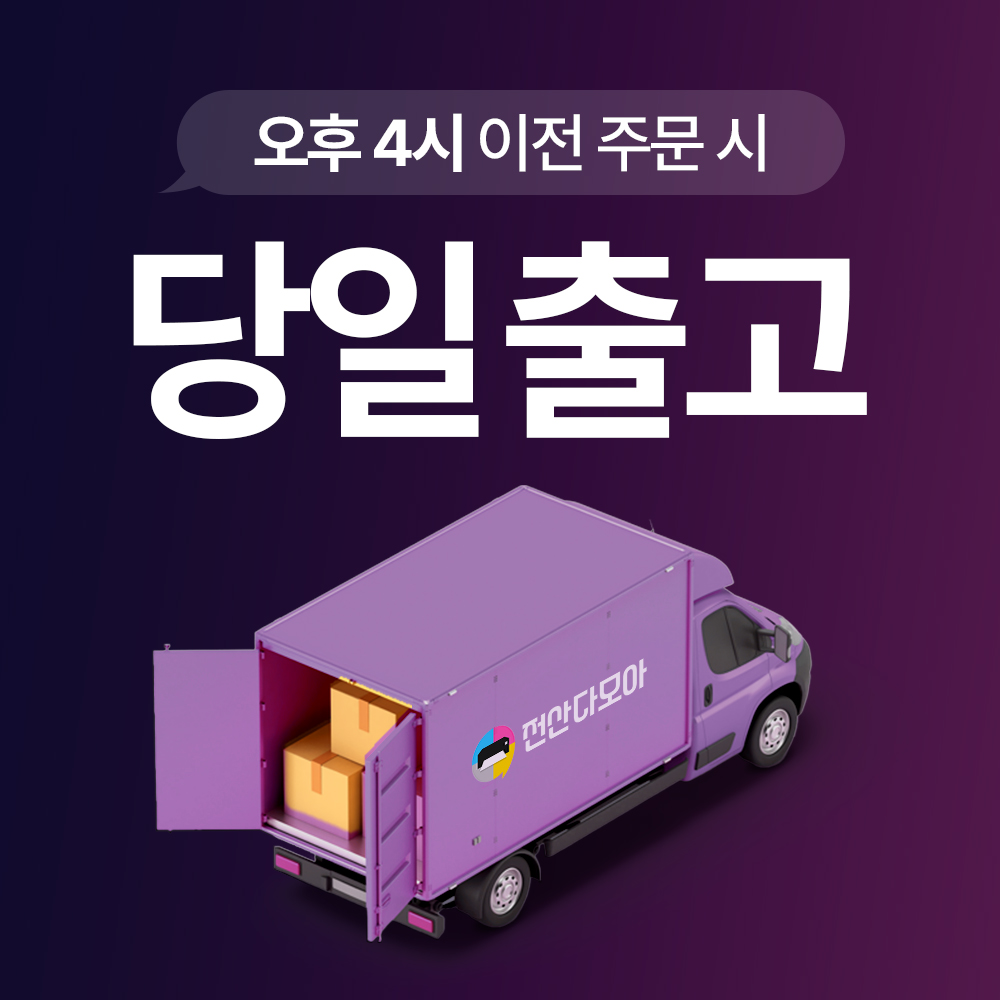 HP CF248A 재생 토너 M15a M15w M28a M28w M29a M29w 상세 이미지 2