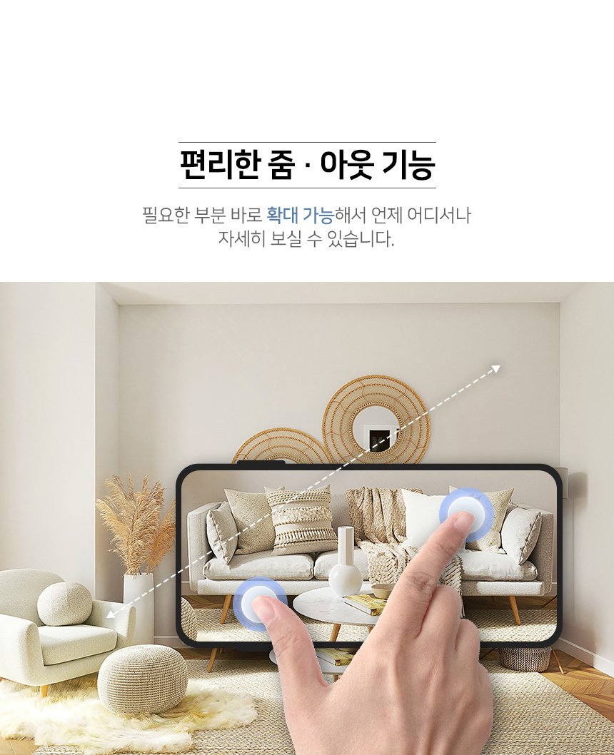 글로벌아이넷 로보뷰G 홈 IP 카메라 CCTV 3.6mm 200만화소 2개 상세 이미지 2
