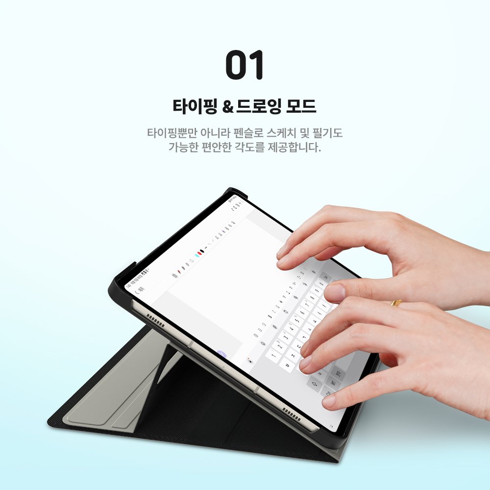 랩씨 스마트 북커버 슬림핏 케이스 사피아노 블랙, 갤럭시 탭 S9+-S9 FE+-S10+ 상세 이미지 2