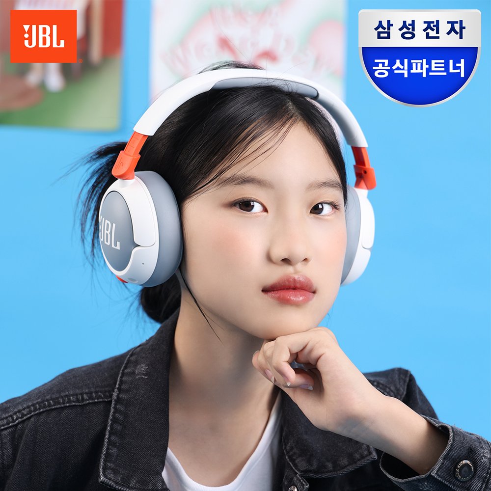 삼성공식파트너 JBL JR470NC 노이즈캔슬링 유무선 겸용 어린이헤드셋 화이트 상세 이미지 2