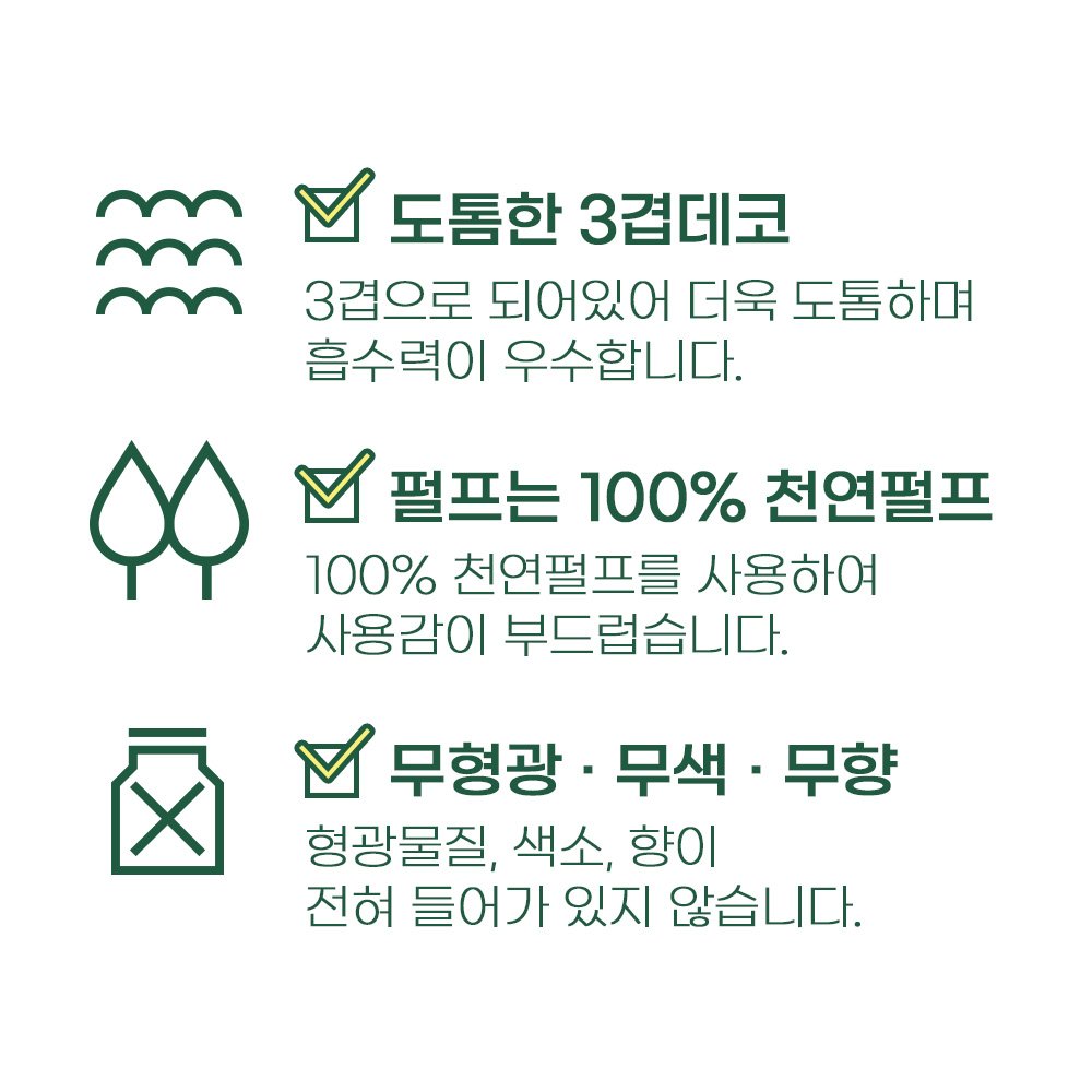 한예지 천연펄프 가든 플라워 3겹 두루마리 화장지 30m, 30롤, 1팩 상세 이미지 2