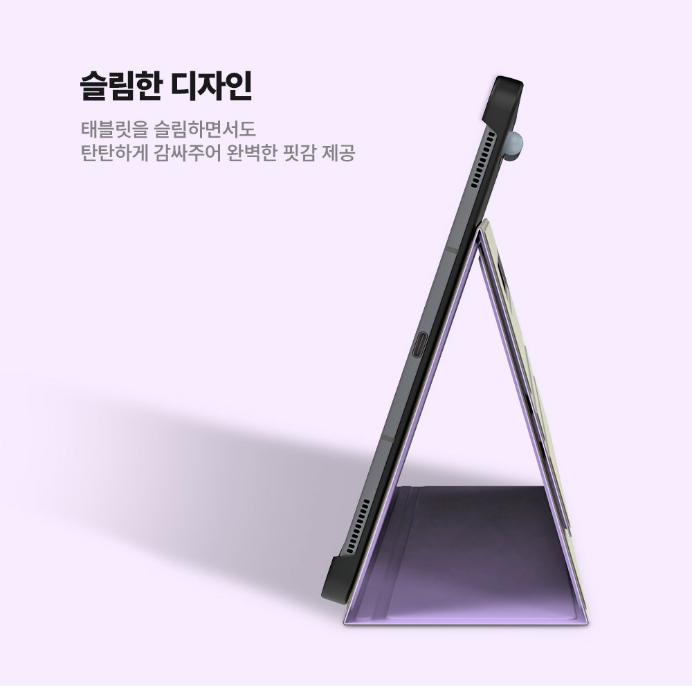 랩씨 스마트 북커버 슬림핏 케이스 사피아노 블랙, 갤럭시 탭 S9+-S9 FE+-S10+ 상세 이미지 2